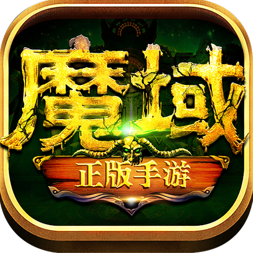 178魔域发布网新开服