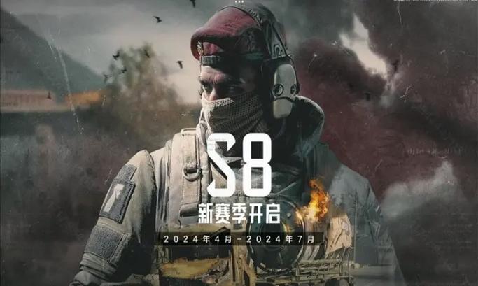 暗区突围什么时候开服