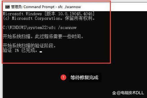 重新启动以修复驱动器错误