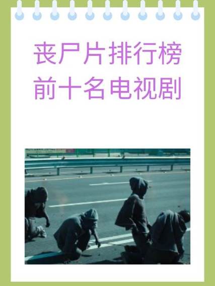 绝命下界生存合集全集