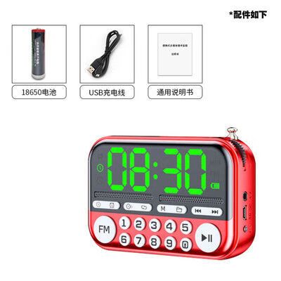 金正音响使用步骤详解