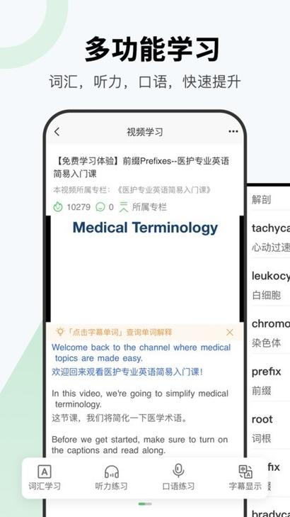 医教管理