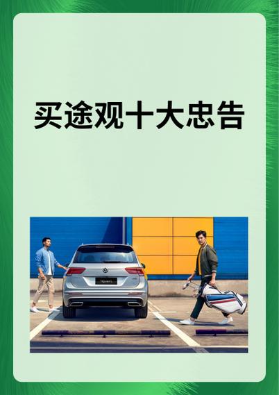 深蓝互动的十大忠告
