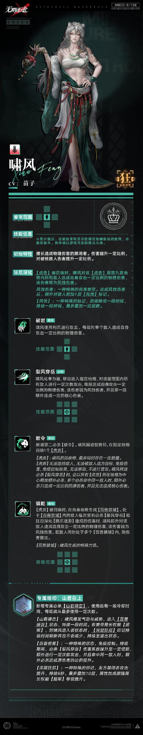 去除签名冲突的方法
