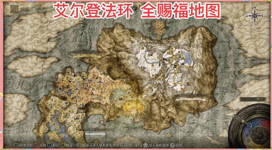 艾尔登法环打出硬直后按哪个键缩略图