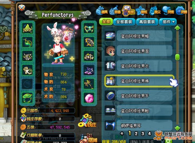 qq三国全服第一豪杰