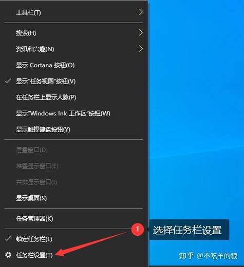任务栏变宽的解决方法