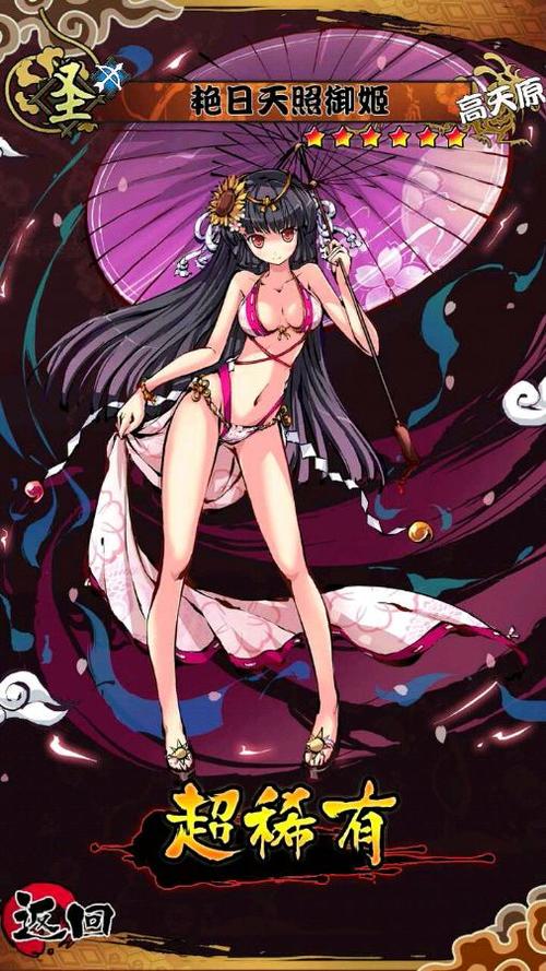 《幻想战姬》下载安装