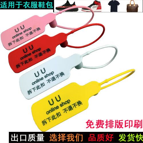 衣服标签塑料扣怎么拆