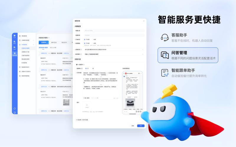 闲鱼虚拟物品客服介入