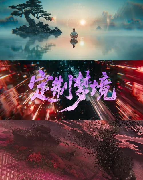 qq飞车手游星河龙马