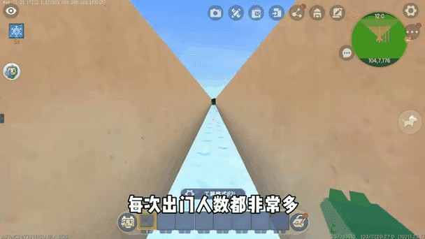 迷你世界怎么调时间