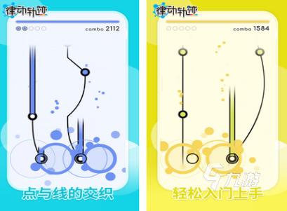 手指点击跟着节奏的游戏
