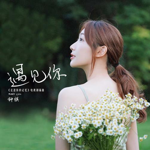 正好遇见你电视剧全集观看缩略图