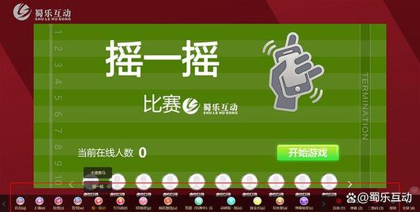 微信游戏推送的活动页面