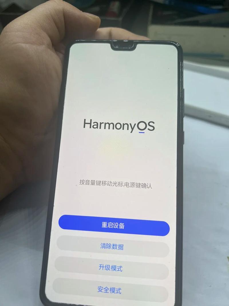 华为mate30无法开机怎么办