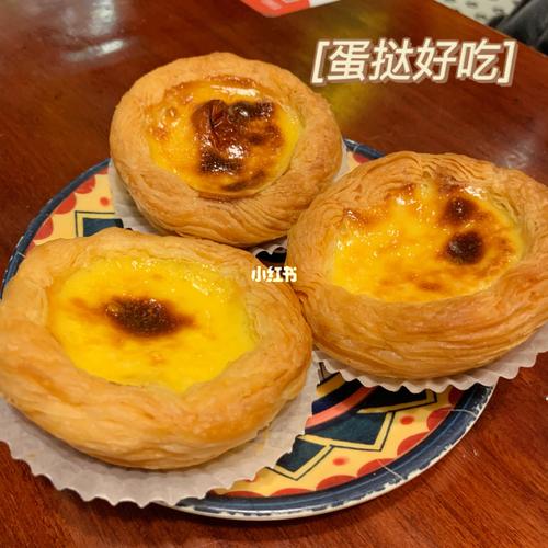 U米宝藏怎么样