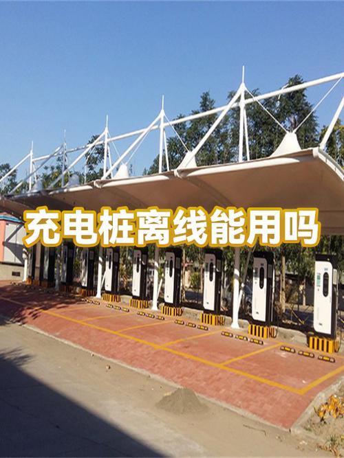 充电桩充电不耐用什么原因