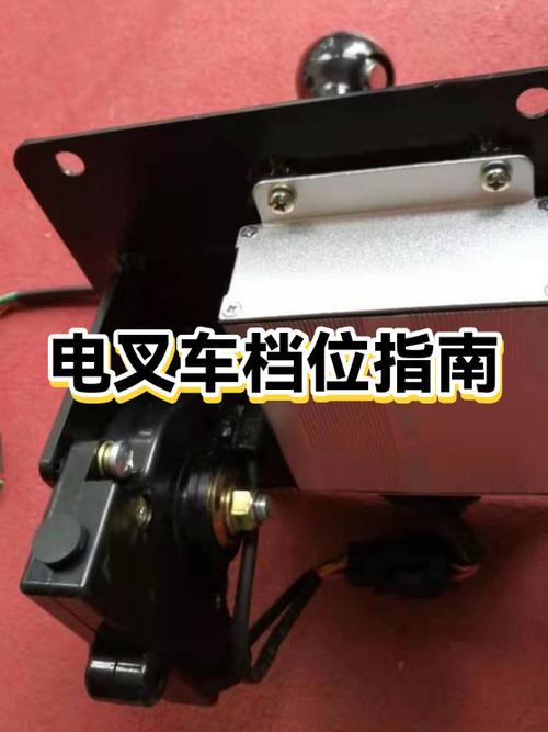 9号电动车R档怎么解除