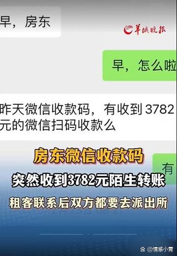 警察能查注销的微信吗图标