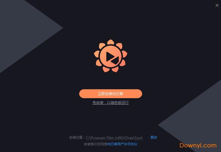 当易网app下载缩略图