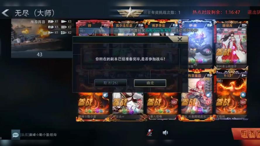 部落冲突破解无限兵力版缩略图