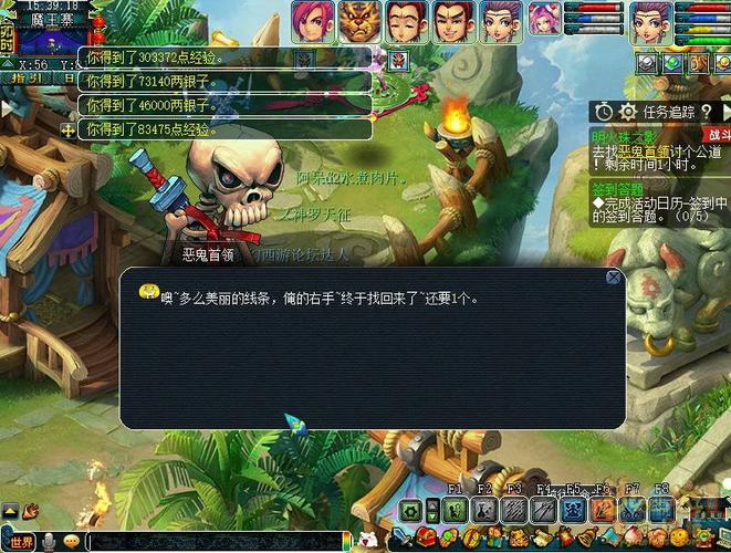 明火珠之影3x攻略