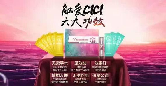 触爱cici说明