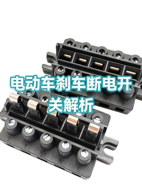 电动车断电开关坏了影响电机转速吗