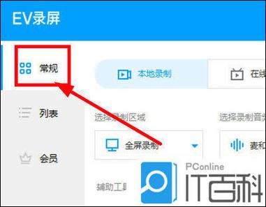 手机上的虚线怎么解决