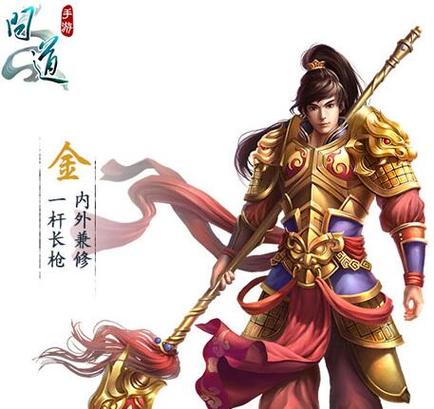 问道什么角色比较厉害