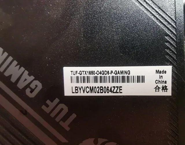 显卡序列号怎么查出厂日期