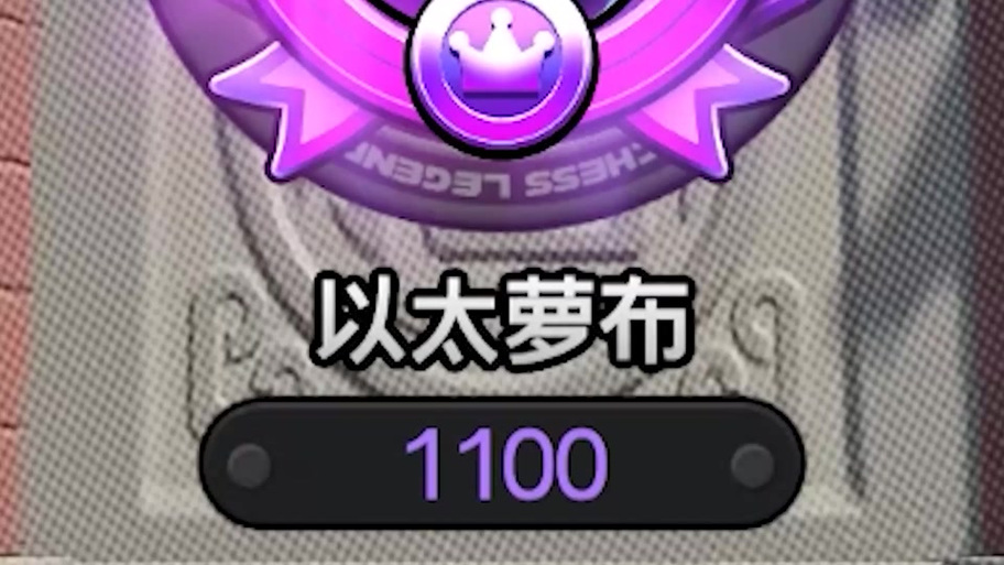 羁绊绝单通