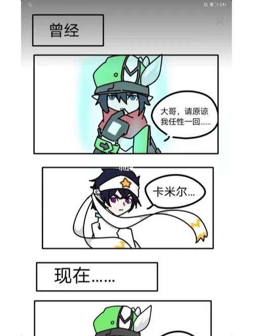 凹凸众人观影CV日常