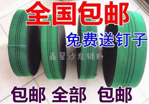 沙发松紧带安装技巧