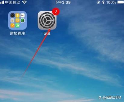 银行版本过低怎么更新