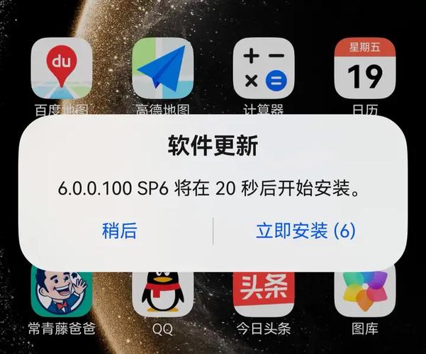 华为手机屏幕两边出现黄条游戏截图