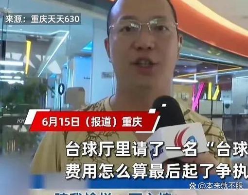 美团外卖提前点送达怎么处理缩略图
