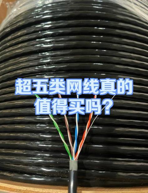 网线在哪里买