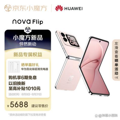 nova系列和畅享系列哪个好