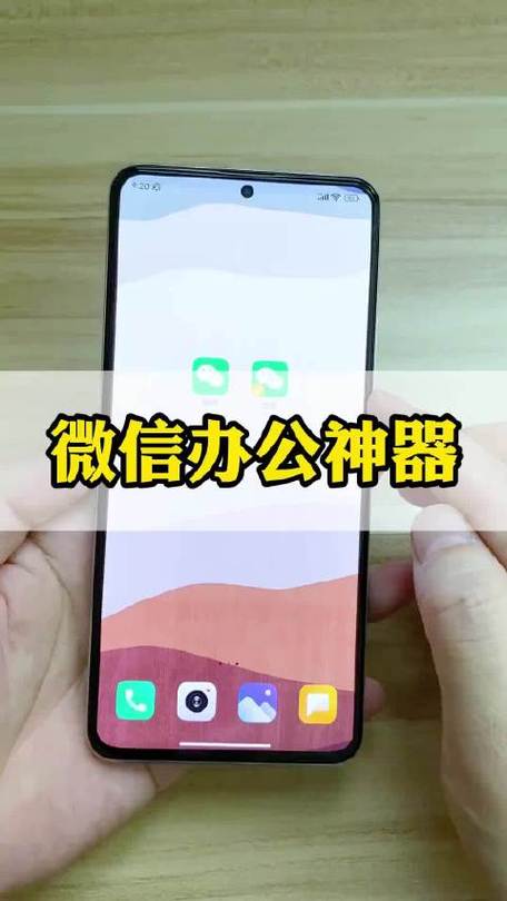 wx查手机号神器