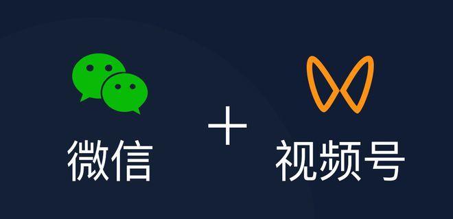 微信 短视频截图