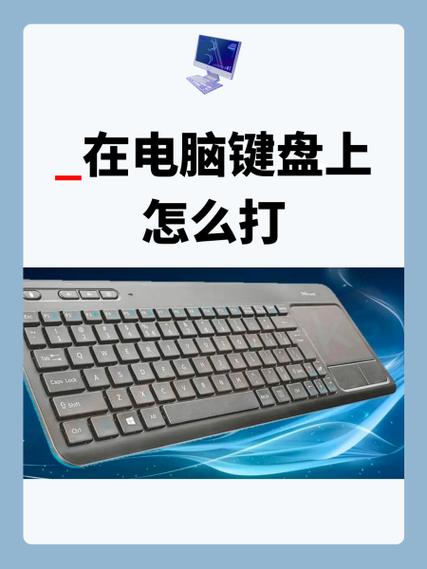 电脑一打字就重复一串