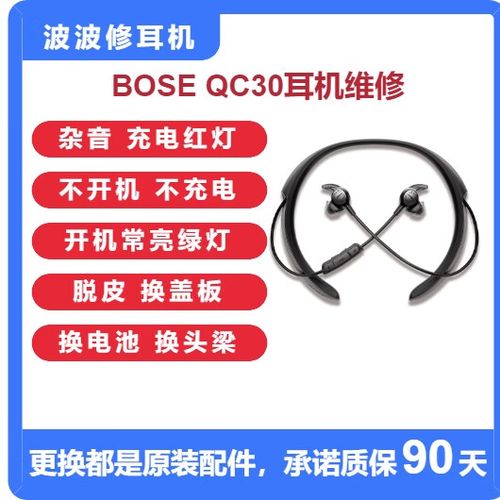 蓝牙为什么一直亮红灯