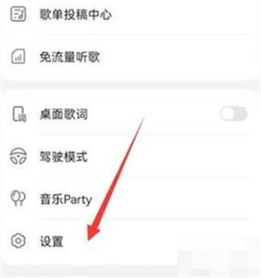 华为手机华为音乐收费吗