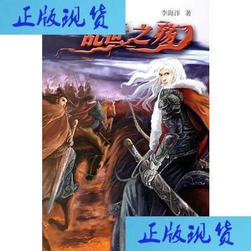 这个乱七八糟的世界凯子西