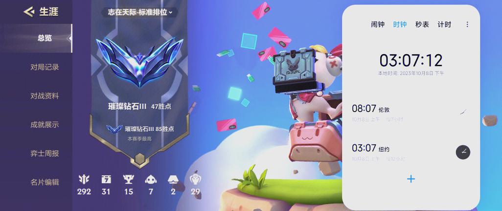 金铲铲有自定义吗