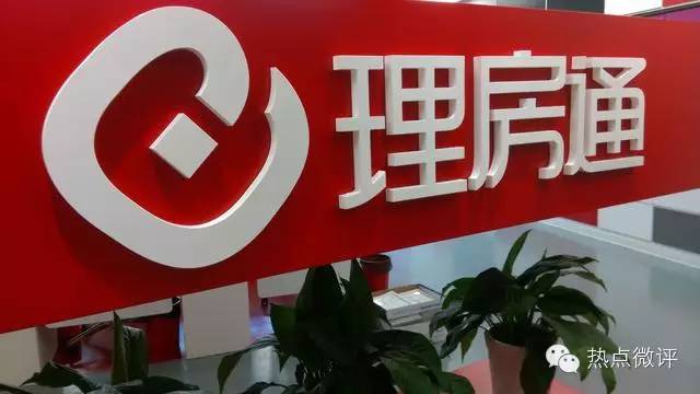 房屋评估怎么评估房子