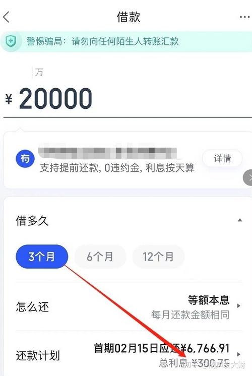 小鑫花借款