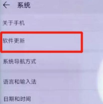 oppo手机无法上网